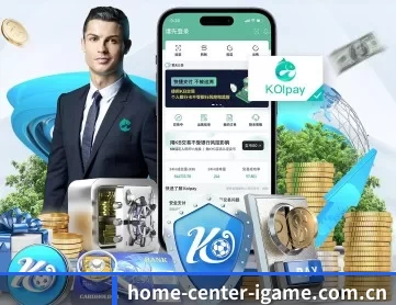 home-center-igame.com.cn APP